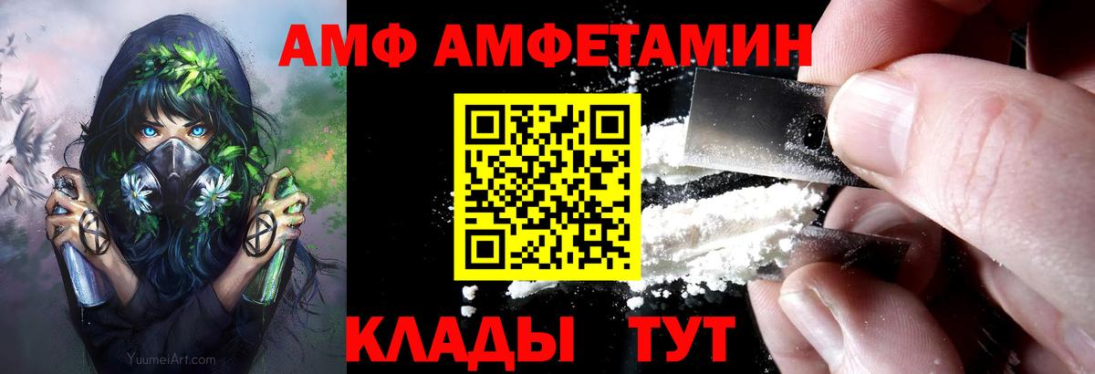 Амфетамин 98% Чебоксары