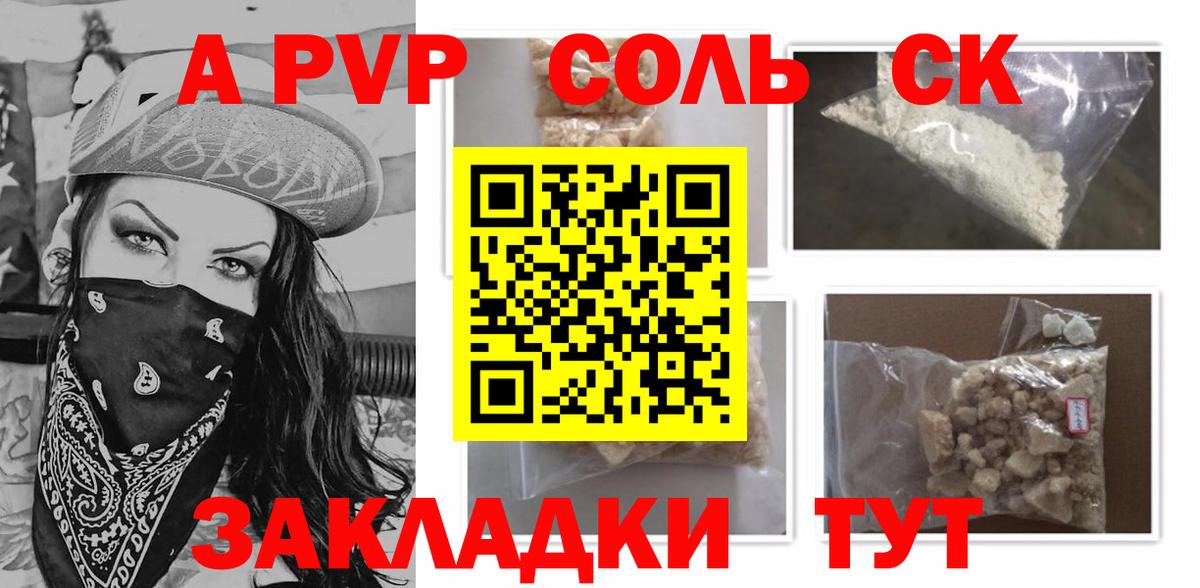 А ПВП СК КРИС Чебоксары