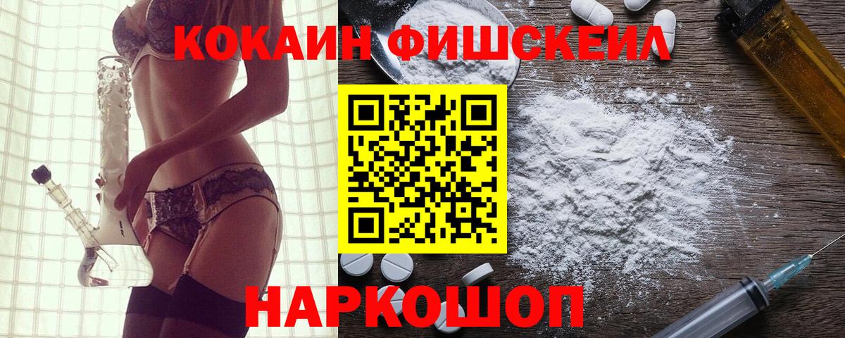 COCAIN Перу Чебоксары