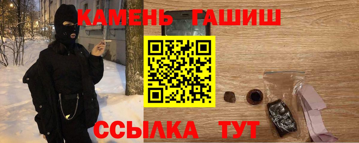 Чебоксары  Гашиш  Вход с VPN  ГАШИШ Изолятор 