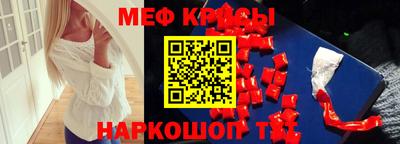 стафф Будённовск