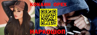 стафф Будённовск