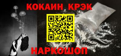 синтетический гашиш Бузулук