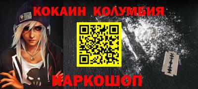 синтетический гашиш Бузулук