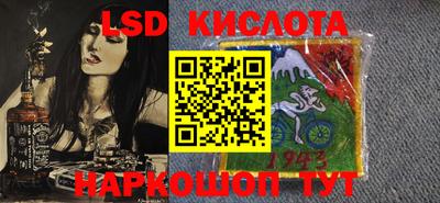 стафф Будённовск