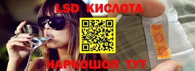синтетический гашиш Бузулук