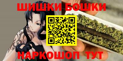 синтетический гашиш Бузулук