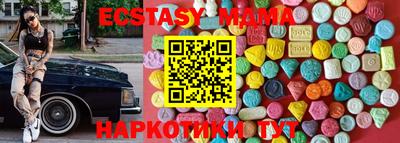 синтетический гашиш Бузулук