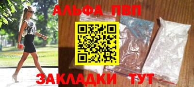 стафф Будённовск