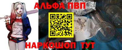 синтетический гашиш Бузулук