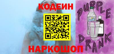синтетический гашиш Бузулук