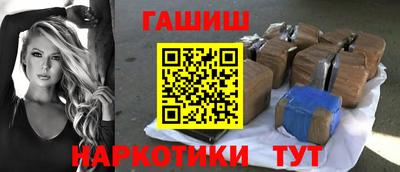 стафф Будённовск