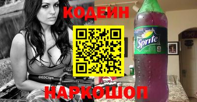 стафф Будённовск