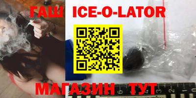 стафф Будённовск