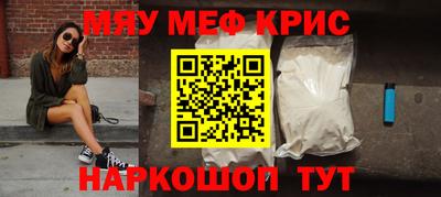 синтетический гашиш Бузулук