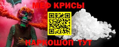 стафф Будённовск