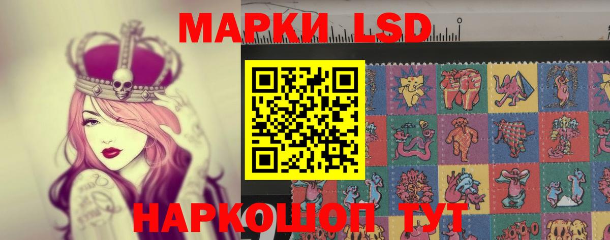 ЛСД экстази кислота  Вход с VPN  Чебоксары 