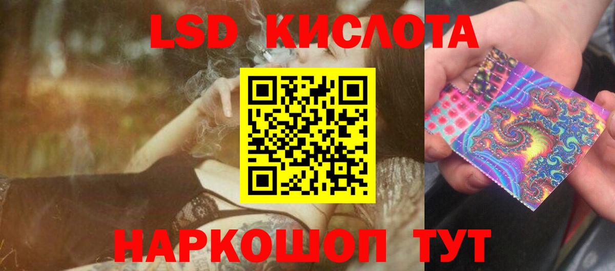 Лсд 25 экстази ecstasy Чебоксары