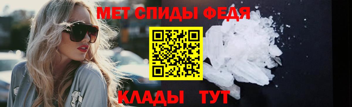Чебоксары  Первитин Декстрометамфетамин 99.9%  Вход с VPN 