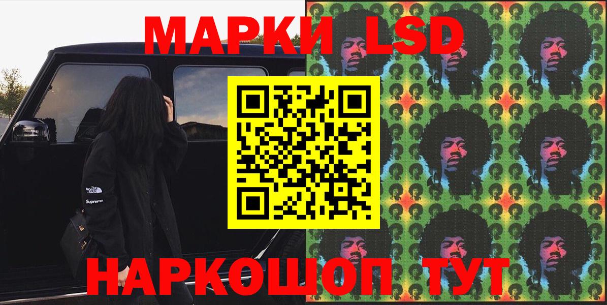 Чебоксары  Наркотические марки 1500мкг  Вход с VPN  Наркотические марки 1500мкг 