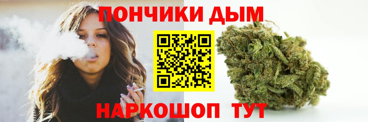 Марихуана LSD WEED  Конопля Amnesia  Чебоксары  Вход с VPN  Конопля SATIVA & INDICA 